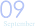 09月